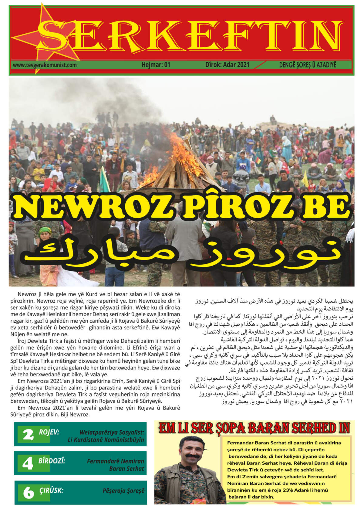Serkeftin – Hejmar 1 (03/2021)