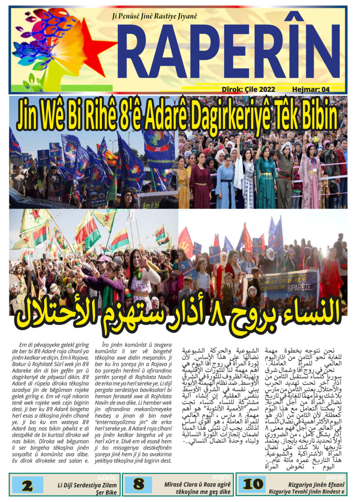 Raperin – Hejmar 4 (01/2022)