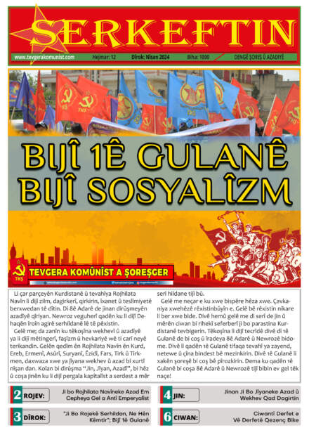 Serkeftin – Hejmar 12 (04/2024)