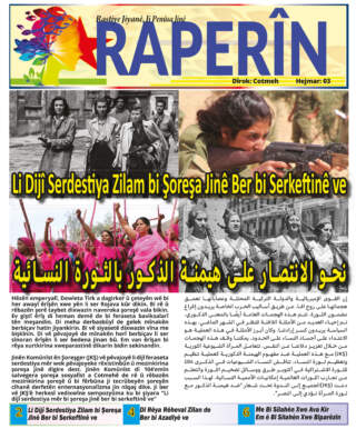 Raperin – Hejmar 3 (10/2021)
