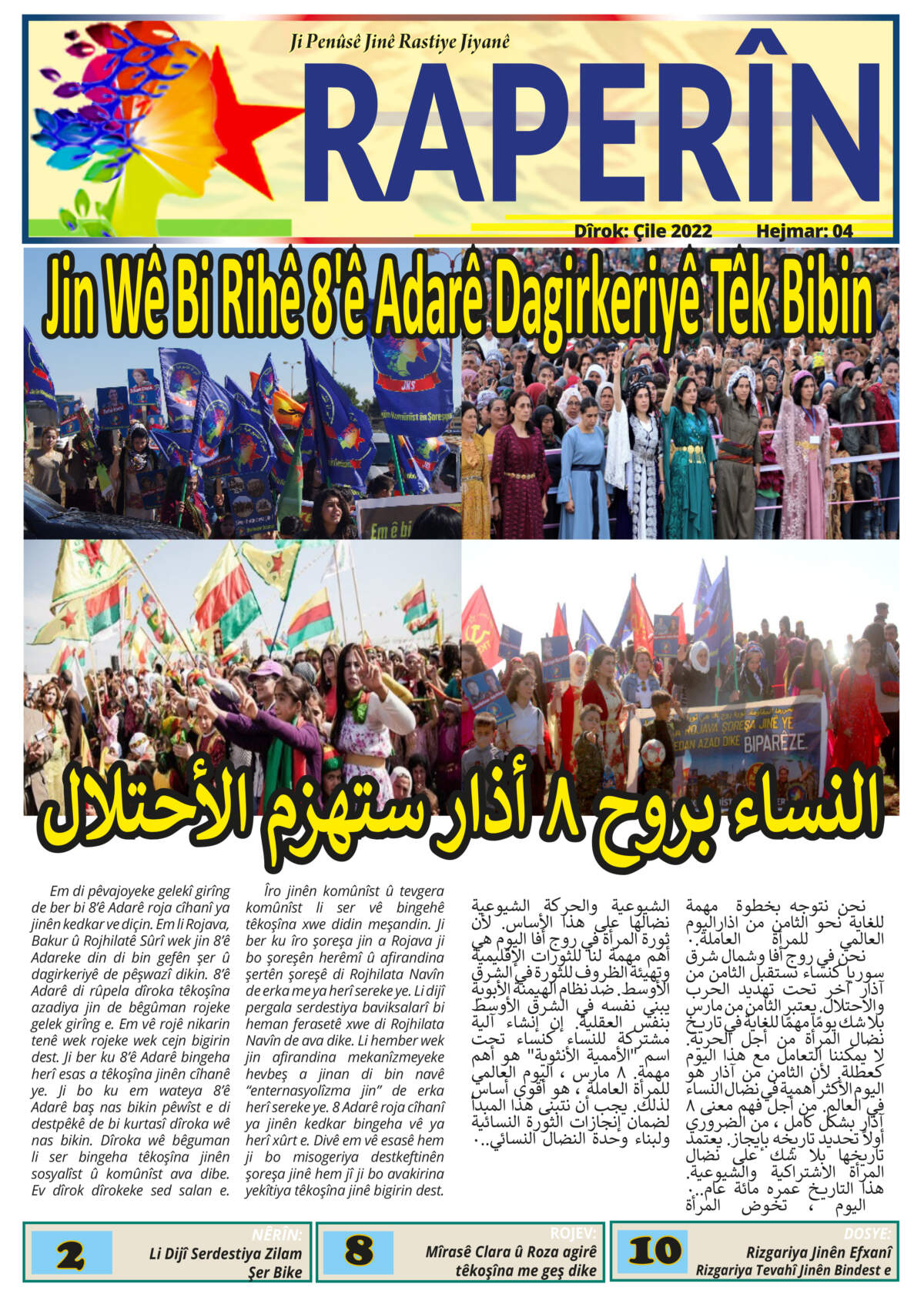 Raperin – Hejmar 4 (01/2022)