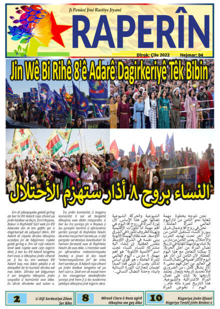 Raperin – Hejmar 4 (01/2022)