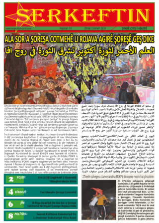Serkeftin – Hejmar 3 (10/2021)