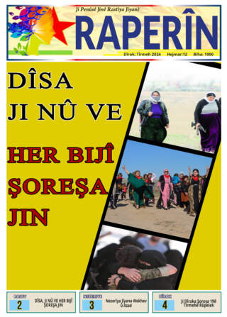 Raperin – Hejmar 12 (07/2024)