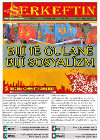 Serkeftin – Hejmar 12 (04/2024)