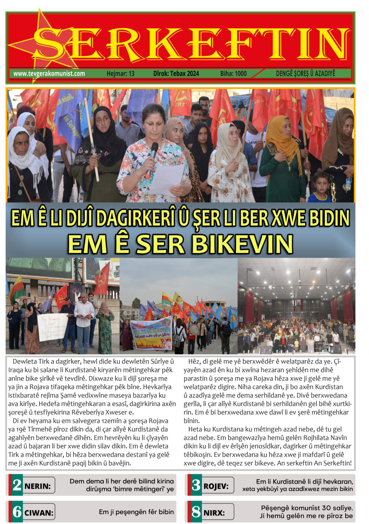 Serkeftin – Hejmar 13 (08/2024)