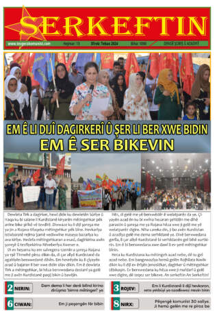 Serkeftin – Hejmar 13 (08/2024)