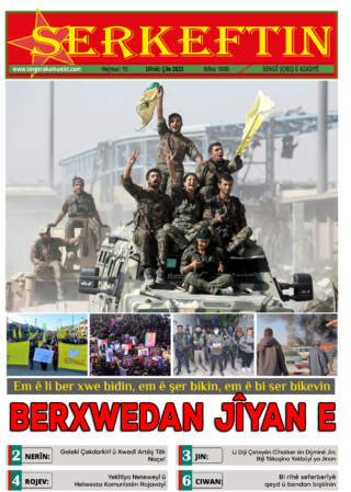 Serkeftin – Hejmar 15 (01/2025)