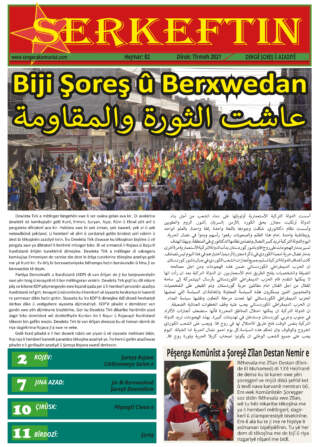 Serkeftin – Hejmar 2 (07/2021)