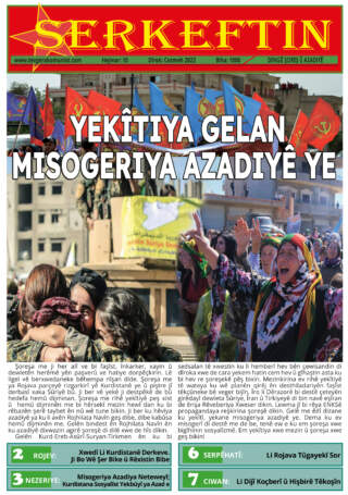 Serkeftin – Hejmar 10 (10/2023)