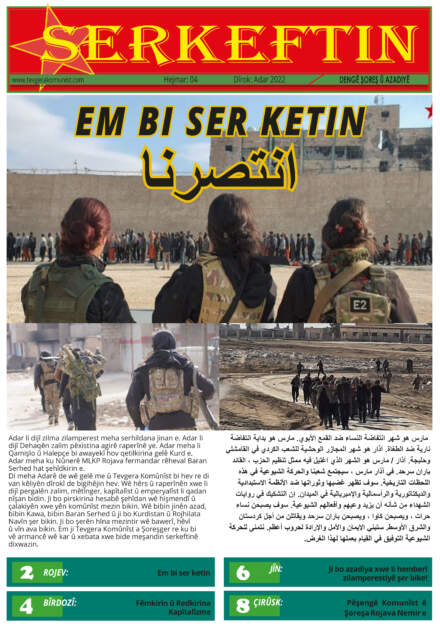 Serkeftin – Hejmar 4 (03/2022)