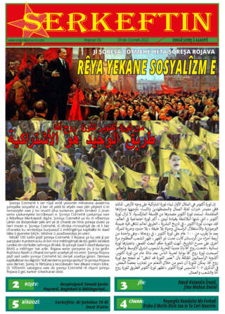 Serkeftin – Hejmar 6 (10/2022)