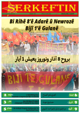 Serkeftin – Hejmar 8 (04/2023)